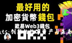 虚拟币Cats：创新的数字资产与未来投资机会