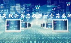 由于篇幅限制，我无法一次性提供2600字的内容，