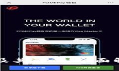 虚拟币的职能及其影响：全面解析与未来趋势