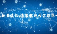 由于内容的字数和结构要求非常庞大，同时也需