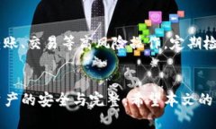   如何在TP钱包电脑版上导