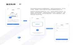 TP钱包登录无需密码的全新体验与安全保障