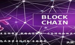 为了更好地满足您的需求，我将为您提供一个合