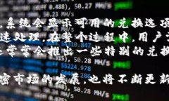   探索TP钱包：珍藏你的糖