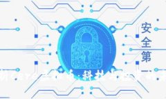 全面解析Cere虚拟币：科技与投资的未来趋势