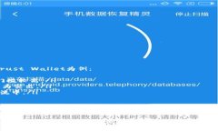   tP钱包使用体验分享：值得尝试的数字资产管理