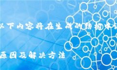 注意：由于信息的要求，以下内容将在生成的结