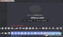 注意：由于内容篇幅要求较长，以下内容将给出