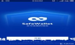 如何判断区块链虚拟币交易的可信度与安全性