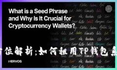 2023年全方位解析：如何租