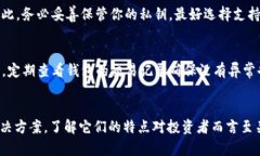 bias虚拟币存放选择：哪个钱包适合你？/bias虚拟