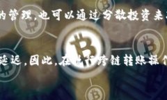 币安TP钱包货币链矿工费的