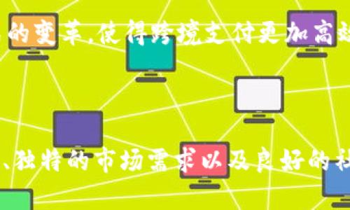 虚拟币币王是什么

在数字货币的世界里，