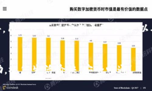 如何用手机轻松开启钱包门禁卡功能的方法与技巧

关键词：钱包门禁卡, 手机开门, 门禁系统, 手机APP, 智能家居

一、引言
在现代社会中，钱包门禁卡已经成为了个人生活中便捷的一部分，尤其是在智能家居和门禁系统普及的时代。我们生活中常常会遇到需要用门禁卡开门的情况，但有时我们可能会忘记携带实体门禁卡。这时，如何使用手机来替代传统的门禁卡就显得尤为重要。本文将详细介绍如何将手机与钱包门禁卡结合使用，让你在需要的时候轻松开门。

二、什么是钱包门禁卡？
钱包门禁卡是一种集成在电子钱包或手机应用中的虚拟门禁卡，用户可以通过手机应用程序，在门禁系统支持的场景中进行开门。这种电子门禁卡不仅简化了访问权限管理，还提高了便利性，用户可以随时随地使用手机更换和管理门禁卡信息。
目前，许多门禁系统已支持电子钱包或手机APP的使用，这使得用户不再依赖物理门禁卡，只需要在手机中下载相关的应用程序，在应用中添加门禁卡信息，即可实现用手机开门功能。 随着移动支付和智能家居的普及，这一功能也越来越受到人们的认可与青睐。

三、如何将钱包门禁卡与手机结合？
想要使用手机开启钱包门禁卡，首先需要确保您的门禁系统支持此项功能，以下是基本的步骤：
ol
    li下载并安装相关的手机APP，通常是门禁系统提供的官方应用程序，如某些居住小区或写字楼的专属APP。/li
    li在APP中注册并登录账户，有的情况下可能需要进行身份验证以确保安全性。/li
    li将实体门禁卡信息添加到手机APP中。用户可以通过扫描二维码、手动输入卡号等方式来完成此步骤。/li
    li设置APP的权限，让其能够获取位置、蓝牙等功能，部分门禁系统可能需要使用蓝牙进行开门。/li
/ol
完成以上步骤后，用户就可以使用手机轻松开门了。在实际使用中，只需打开手机APP，点击相应的开门按钮，门禁系统即可授权，快速实现开门操作。

四、使用手机开门的优势
与传统的门禁卡相比，使用手机开门有不少优势：
ul
    listrong便捷性：/strong用户不必再随身携带多张门禁卡，手机已成为一个集成所有门禁卡的便捷工具。/li
    listrong安全性：/strong手机通过密码、指纹、面容等多种方式进行保护，能有效保障用户的信息和权限安全。/li
    listrong实时更新：/strong如果门禁权限发生变化，用户可以通过手机APP迅速更新信息，而无需更换实体卡片。/li
    listrong环境友好：/strong减少对实体门禁卡的需求，有助于降低塑料材料的使用，对环境更加友好。/li
/ul

五、与钱包门禁卡相关的问题
在使用手机开门时，用户可能会有一些疑问，下面将一一解答：

问题一：钱包门禁卡有哪些安全隐患？
使用手机开门虽然方便，但也带来了一些安全隐患。首先是手机丢失或被盗，如果不设定手机密码，其他人可能会轻易访问用户的门禁权限。其次，一些手机APP可能存在安全漏洞，如果黑客攻击了这些APP，用户的门禁信息有可能被窃取。此外，还有一种可能是恶意软件的存在，用户下载的软件可能包含木马病毒，进而导致信息泄露。因此，使用钱包门禁卡时，用户应时刻保持警惕，确保使用官方应用程序，并定期检查手机安全设置。

问题二：如果手机没电或故障怎么办？
手机在电子门禁系统中扮演着重要角色，因此一旦手机没电，用户将无法通过手机开门。为此，建议用户提前做好准备，例如保持手机的电量，或者在重要场合之前充电。此外，用户可以考虑携带备用门禁卡，以防手机出现故障或无法正常运行的情况。部分门禁系统支持蓝牙或NFC功能，用户还需确保这些功能正常工作。此外，有些智能门禁系统提供的APP支持离线模式，可以在没有网络的情况下使用，因此在选择和设置门禁系统时，可以优先选择这些功能的应用，以增强安全性和便利性。

问题三：如何解决门禁卡与手机APP不兼容的问题？
在选择钱包门禁卡时，用户需关注其兼容性，确保所用门禁系统支持手机开门功能。如果出现不兼容的情况，用户可以尝试联系门禁系统的服务支持，询问具体的解决方案。一般来说，门禁系统厂商会提供常见问题解答或说明文档，帮助用户解决兼容性问题。如果问题无法解决，用户可能需要考虑更换支持手机APP的门禁系统，或寻找其他可用的替代方案。

问题四：怎么选择合适的钱包门禁卡？
选择适合钱包门禁卡的关键在于几个方面。首先，要确认门禁系统所需的技术标准，例如RFID、NFC等，确保手机能够支持这一功能。其次，用户需查看APP的用户评价及更新情况，选择那些更新频繁且体训良好的应用程序。有些应用会提供额外的安全功能，不过这也可能会对使用的便捷性产生影响，因此用户应权衡安全与便利之间的平衡。最后，建议查看其他用户的使用反馈，包括安装过程、使用体验等，从而获得更全面的了解，帮助选择最适合自己的钱包门禁卡解决方案。

问题五：钱包门禁卡是否支持多用户吗？
许多钱包门禁卡和智能门禁系统提供了多用户管理的功能，适合居住在公寓或合租房的用户。用户可通过手机APP共享权限给其他用户，如家人、朋友等。通常，用户只需在APP中添加相关用户的手机号码或邮箱，并设置相应的权限即可。部分门禁系统支持定时共享，即可设置在特定时间段内给予他人开门权限。此外，这一功能也提升了居住环境的安全性，用户随时可以通过软件查看进入记录，以及发现不法分子入侵的情况，及时采取相应措施。

问题六：钱包门禁卡如何保障隐私与信息安全？
使用钱包门禁卡时，用户的隐私与信息安全是重要的考量因素。为此，选择专业的门禁系统尤为重要，应选择那些采用先进加密技术的APP。例如，一些应用程序使用端到端加密，确保用户的开门信息在传输过程中不会被窃取。此外，用户还可以定期更改密码，以确保信息安全。对于某些共享或开放的场合，用户还应仔细设定权限管理，避免将自己的权限随意共享。此外，查看门禁系统的隐私政策及使用条款，确保对个人信息的使用得到正当保护。

六、结语
通过使用钱包门禁卡，用户能够以更加便捷和安全的方式进出门禁区域。掌握如何通过手机开门的技巧，用户不仅可以减少对传统门禁卡的依赖，还能有效提升生活质量。希望以上信息能对广大用户在使用钱包门禁卡时有所帮助，祝您生活愉快，安全畅通！