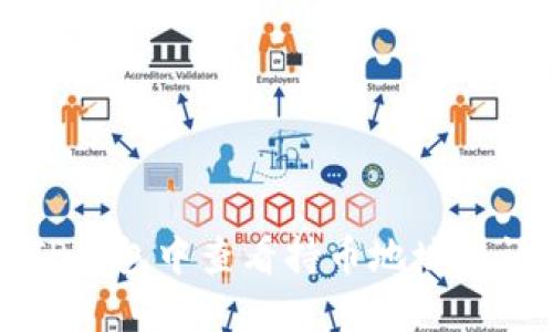 如何在TP钱包中查看持币地址的详细指南