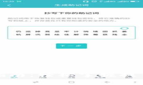 TP钱包提币指南：轻松掌握提币流程与技巧