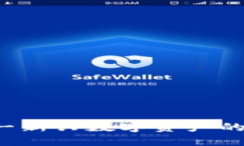 虚拟币熊猫：了解这一新兴数字资产的未来发展与投资潜力