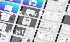 由于您的请求涉及较大内