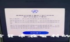 智利虚拟币：加密货币在