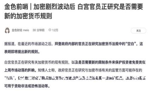 Uplay钱包官网下载：安全便捷的游戏支付解决方案