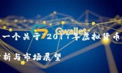 基于您的请求，我将构建