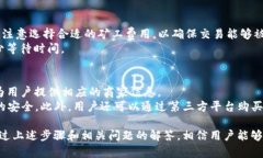 如何通过TP钱包给TRX充值：