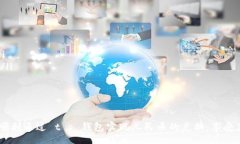 /  t p钱包轻松换成人民币