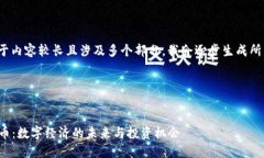 提示： 由于内容较长且涉