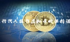 由于涉及金融交易和投资