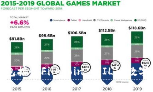 : 如何使用TP钱包接收Filecoin (FIL) 数字货币的详细指南