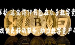 tittleTP钱包：全球多链数字资产管理平台概述/t