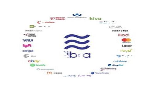 Title: Exploring the Future of WiFi Coin: Opportunities and Challenges

guaijianciWiFi币, 虚拟币, 数字货币, 融资模式, 区块链技术/guanjianci

随着区块链技术的迅猛发展，虚拟币的种类和应用场景也越来越丰富，其中WiFi币（WiFi Coin）作为一种新兴的数字货币，正受到越来越多用户的关注。那么，WiFi币究竟是什么？它有什么优势和挑战？在这篇文章中，我们将详细探讨WiFi币的背景、机制、市场前景，以及它所面临的机遇与挑战。

什么是WiFi币？
WiFi币是一种基于区块链技术的虚拟货币，旨在为用户提供无线网络接入和数据交易的便利。它的核心理念是通过利用用户的空闲网络资源，为用户提供一定的经济回报。这样，用户在享受便利的同时，也能够通过分享自己的网络资源获得收益。

WiFi币的运作机制通常利用一种去中心化的系统，允许用户通过下载相关应用程序来获得WiFi币。用户可以选择打开他们的WiFi网络，让其他用户进行连接，从而获得奖励。这种模式不仅可以有效利用可用网络资源，也能够为用户创造出新的收益渠道。

WiFi币的优势
WiFi币的出现带来了许多优势，以下是几个主要的优点：

ul
listrong去中心化：/strongWiFi币基于区块链技术，具有高度的去中心化特性，用户之间的交易不需要中介，降低了交易成本和时间。/li
listrong促进网络共享：/strong通过给予用户奖励，WiFi币鼓励用户分享自己的网络资源，这在某种程度上解决了网络资源浪费的问题。/li
listrong创造额外收入：/strong用户可以通过分享自己的WiFi网络赚取WiFi币，这为他们提供了一个新的收入来源。/li
listrong高流动性：/strongWiFi币作为一种虚拟货币，可以在交易所进行交易，用户可以随时将持有的WiFi币兑换为法定货币。/li
listrong可扩展性：/strongWiFi币不仅可以应用于个人用户，也可以在商用领域中使用，比如公共场所的WiFi提供商。/li
/ul

WiFi币的面临的挑战
尽管WiFi币有很多优势，但它也面临不少挑战，包括：

ul
listrong安全问题：/strongWiFi网络的共享带来了安全隐患，用户在连接他人网络时，可能会面临数据泄露或网络攻击的风险。/li
listrong接受度低：/strong尽管越来越多的人对虚拟货币感兴趣，但大家对WiFi币的接受度仍然较低，尤其是在一些地方。/li
listrong政策法规：/strong许多国家对虚拟货币的监管还不是很明确，这可能会影响WiFi币的普及和交易。/li
listrong技术障碍：/strong尽管区块链技术已经发展多年，但仍有不少人对如何使用和管理虚拟货币缺乏了解。/li
listrong市场竞争：/strong随着虚拟货币市场的竞争日益激烈，WiFi币需要与其他数字货币争夺市场份额。/li
/ul

WiFi币的市场前景如何？
WiFi币的市场前景相对广阔，尤其是在全球范围内，互联网的普及程度不断提高，用户对无线网络接入的需求也在增加。随着人们对虚拟货币的认知和接受度提高，WiFi币的应用场景将进一步扩展。

此外，WiFi币还可以与物联网（IoT）、5G等新兴技术相结合，带来更多创新应用。通过与智能设备的结合，WiFi网络共享可以变得更加智能化，用户的收益可能会有很大提升。

不过，WiFi币的发展也需要更多的行业支持，包括技术的持续创新、市场的培育以及政策的支持等。只有在各方力量的推动下，WiFi币才能真正实现其商用和市场化。

WiFi币是否安全？
在谈论任何形式的虚拟币时，安全性无疑是最重要的一项因素。WiFi币的安全性主要体现在以下几个方面：

ul
listrong用户隐私保护：/strong用户在使用WiFi币时，个人数据的隐私是至关重要的。WiFi币需要采取有效的措施来确保用户信息、交易数据不会被泄露。/li
listrong网络安全性：/strong共享WiFi网络可能会面临安全风险，WiFi币需要确保用户的网络环境相对安全，防止恶意攻击或数据截取。/li
listrong交易的可追溯性：/strong区块链的特点使得每一笔交易都可以被追踪，这在一定程度上增强了交易的安全性，以及帮助打击欺诈行为。/li
/ul

WiFi币的操作方式
WiFi币的操作方式相对简单，用户只需下载官方应用程序，注册账户。在完成注册后，用户就可以设置他们的WiFi网络并允许其他用户连接。具体操作步骤如下：

ol
listrong下载应用程序：/strong在App Store或Google Play上搜索并下载WiFi币的应用程序。/li
listrong注册账户：/strong进入应用程序后，选择注册，并输入基本信息以创建账户。/li
listrong设置WiFi网络：/strong根据提示设置你的WiFi网络，让应用程序能够共享网络。/li
listrong开始分享：/strong允许其他用户连接你的网络，并监控他们的使用情况。/li
listrong获得收益：/strong在用户使用你的WiFi时，你将获得WiFi币作为奖励。/li
/ol

通过以上步骤，用户能够轻松参与到WiFi币的生态系统中，享受网络分享带来的经济利益。

WiFi币的未来发展趋势
随着科技的不断进步和用户需求的变化，WiFi币未来发展将受到多方面的影响。首先，随着5G技术的推广，网络传输速度大幅提升，用户对WiFi网络的依赖程度可能会降低，同时新型的共享机制也可能应运而生，这就给WiFi币的发展带来挑战。

其次，用户对数据隐私的重视程度不断提高，WiFi币需要提供更高水平的安全保障措施，以增强用户的信任。例如，可以通过技术手段确保通过WiFi币进行的交易和共享享有强大的数据加密保护。

还有，政府的监管政策也将对WiFi币的发展方向产生重大影响。在一些国家和地区，虚拟货币仍处于法规滞后状态，政策的透明和明晰将为WiFi币的市场化提供保障。

最后，市场竞争将是WiFi币未来发展的关键因素之一。在激烈的市场环境中，WiFi币将需要不断创新服务，加强品牌推广，以吸引更多的用户参与进来，形成良性循环。

总结
WiFi币作为一种新兴的虚拟货币，凭借其特色的网络共享模式和收益机制，正在逐步吸引越来越多的用户。然而，它在安全性、政策监管、市场竞争等方面也面临诸多挑战。未来，WiFi币的发展将依赖于技术的进步、市场的培育以及各界支持，方能实现广泛的应用和接受。

在持续关注WiFi币发展的同时，用户也应保持警惕，谨慎使用任何涉及网络共享的服务，保障个人隐私和财产安全。随着人们对这一新兴行业认知的深入，WiFi币将迎来更为广阔的未来。