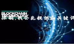 由于内容篇幅超过了每条