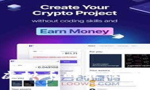 2023年购买虚拟币的最佳平台推荐及指导