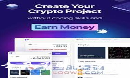 虚拟币币官网：全面了解数字货币及其交易平台