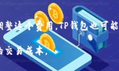 如何理解TP钱包中的买币矿