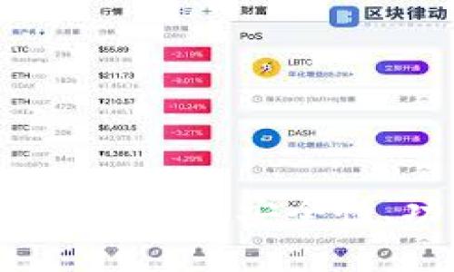 : 全面解析OK链TP钱包：安全性、功能及使用指南