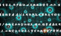 bip-title币圈大佬都用什么