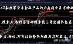 biao ti/biao ti虚拟币交易网