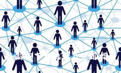 最新TP下载地址及使用指南